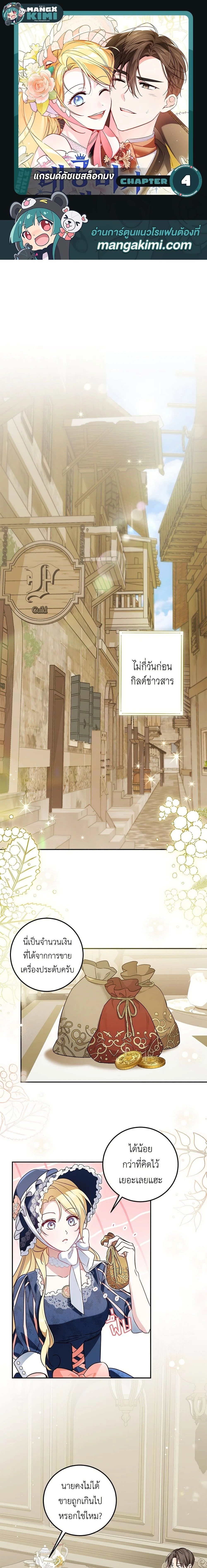 หน้าที่ 1