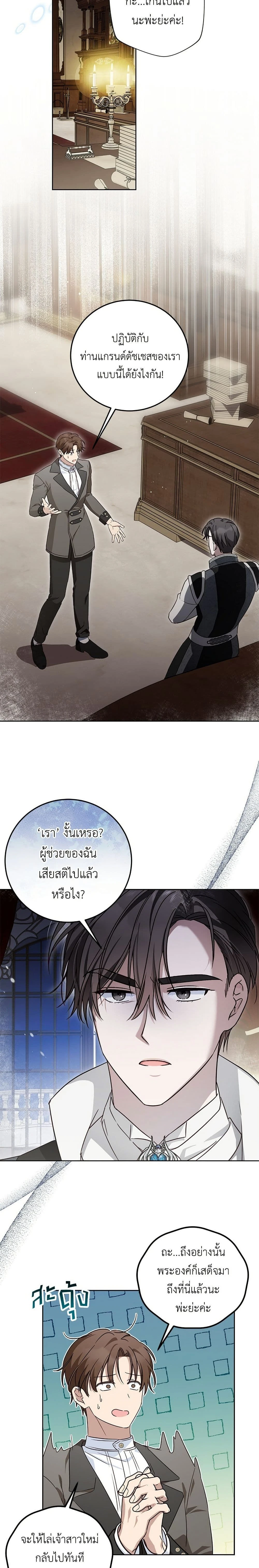 หน้าที่ 19