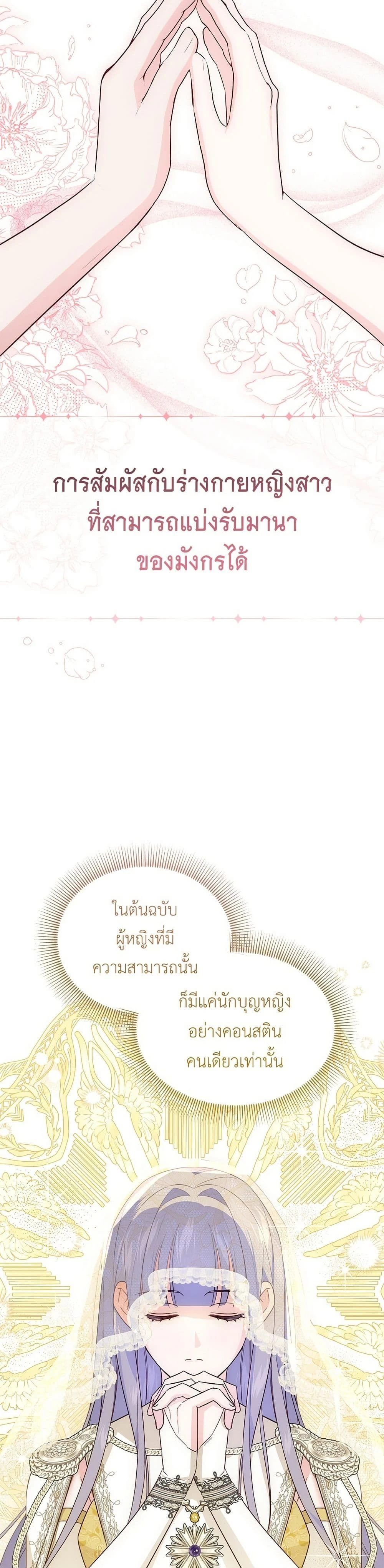 หน้าที่ 39
