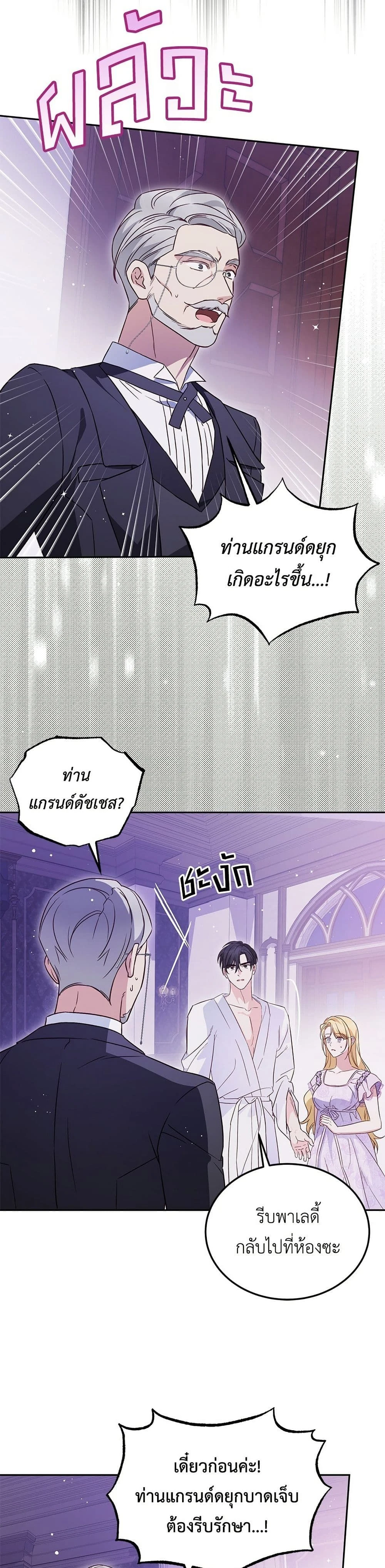 หน้าที่ 28