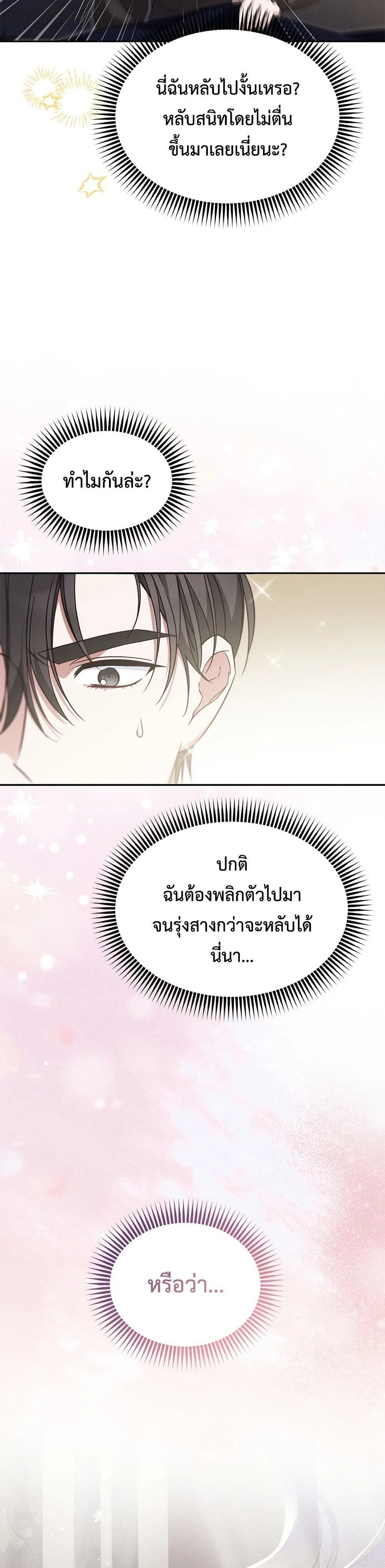 หน้าที่ 44