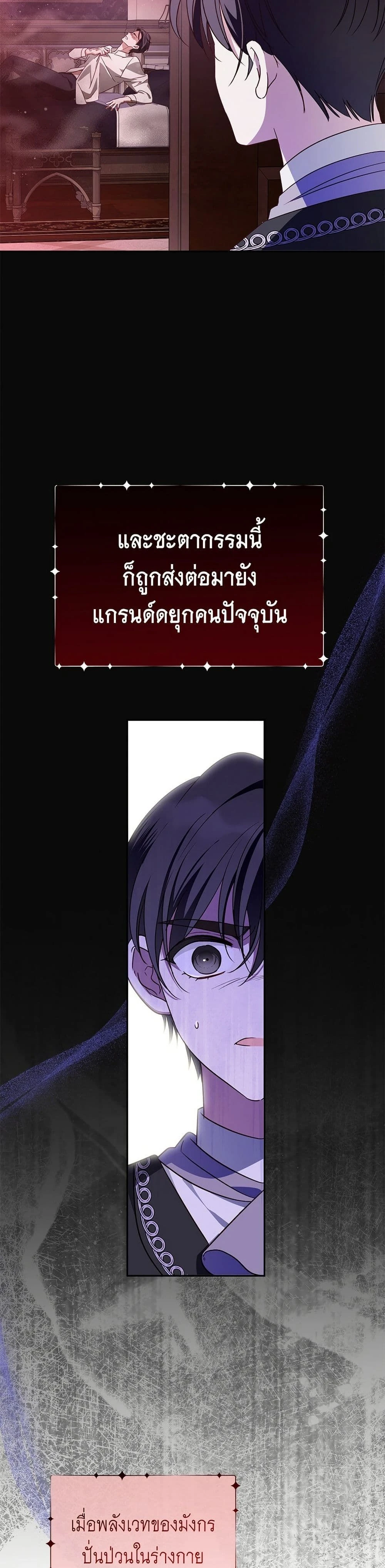 หน้าที่ 37