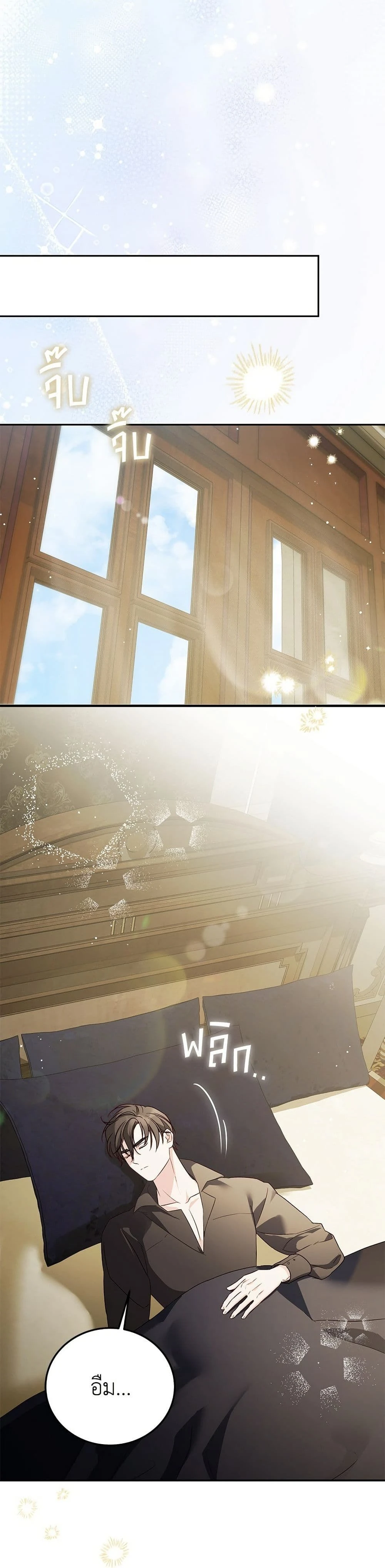 หน้าที่ 42