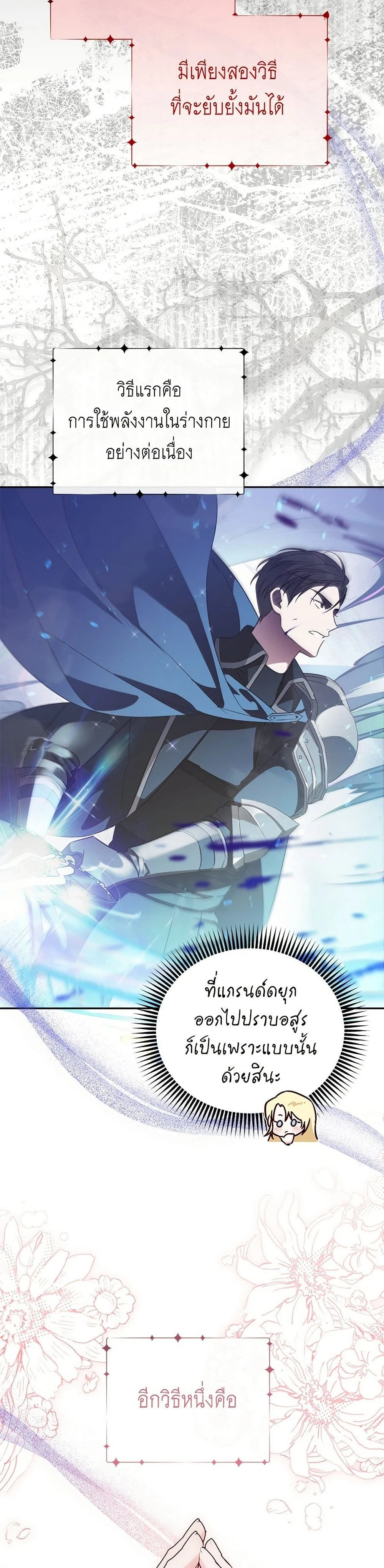 หน้าที่ 38