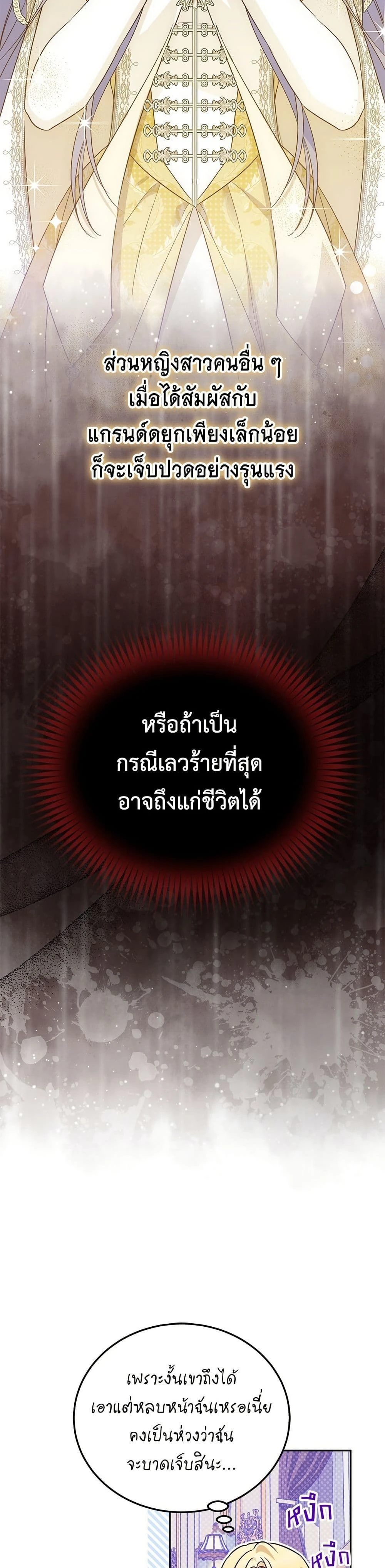 หน้าที่ 40