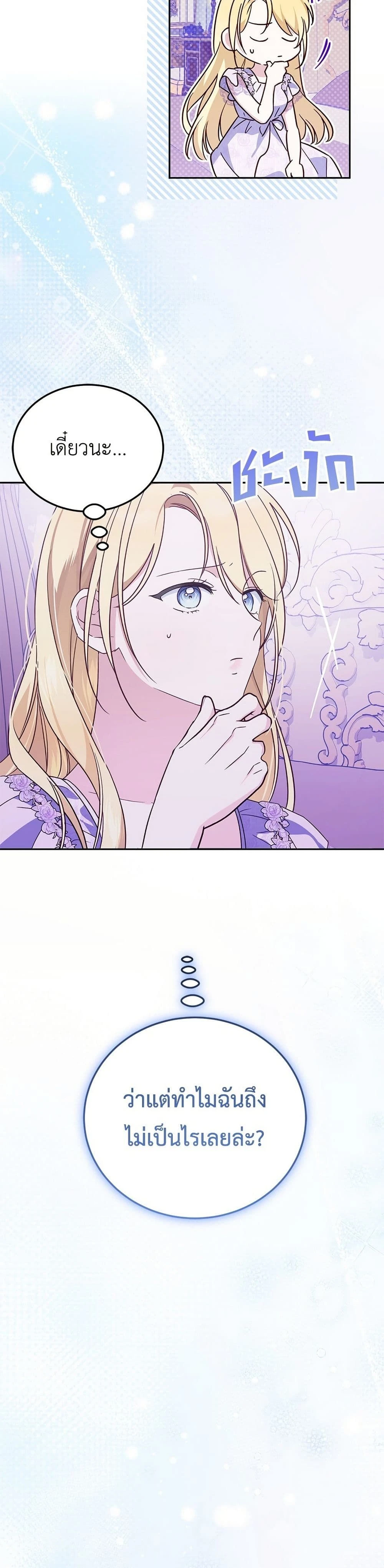 หน้าที่ 41