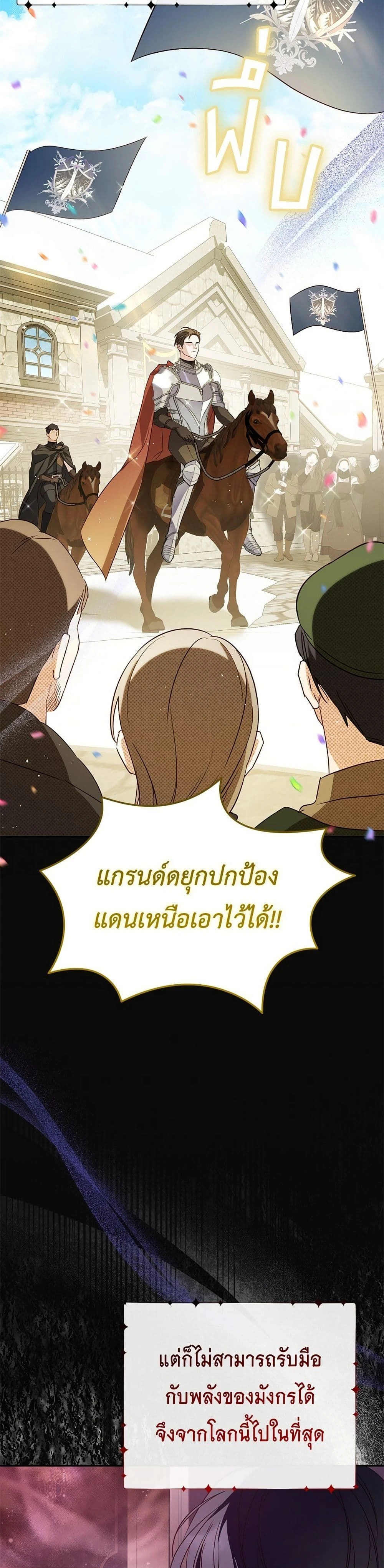 หน้าที่ 36