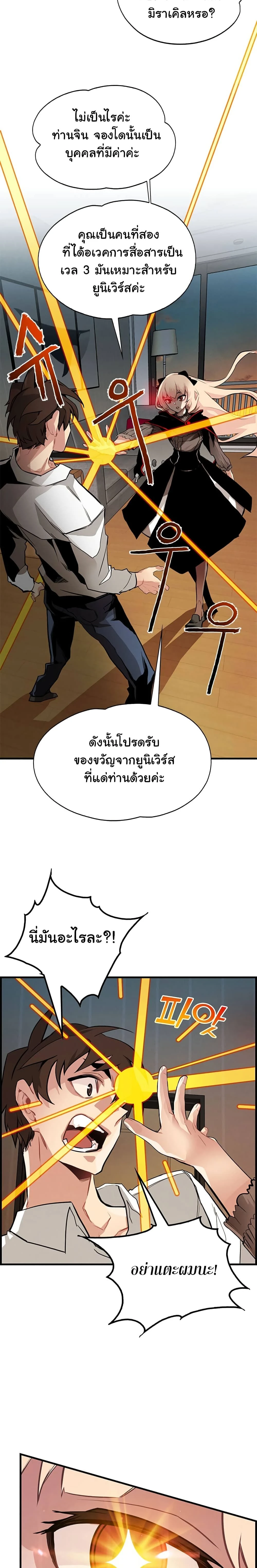 หน้าที่ 15