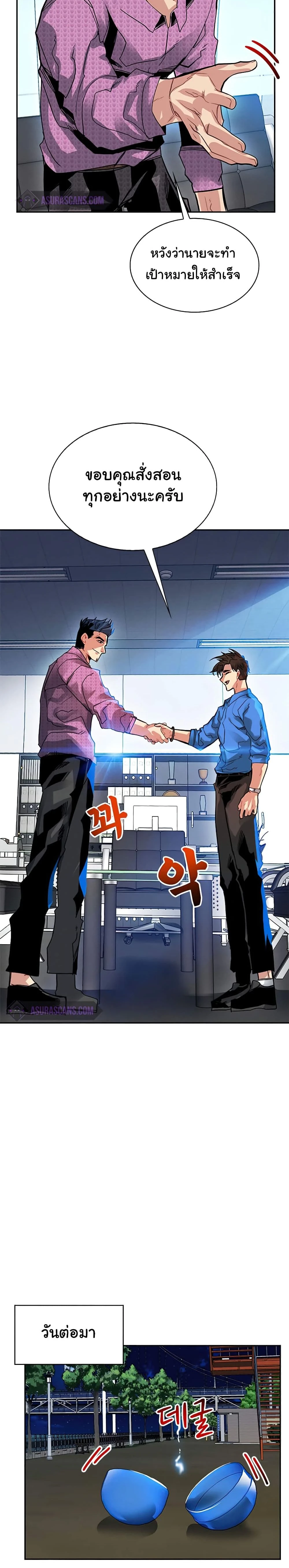 หน้าที่ 22