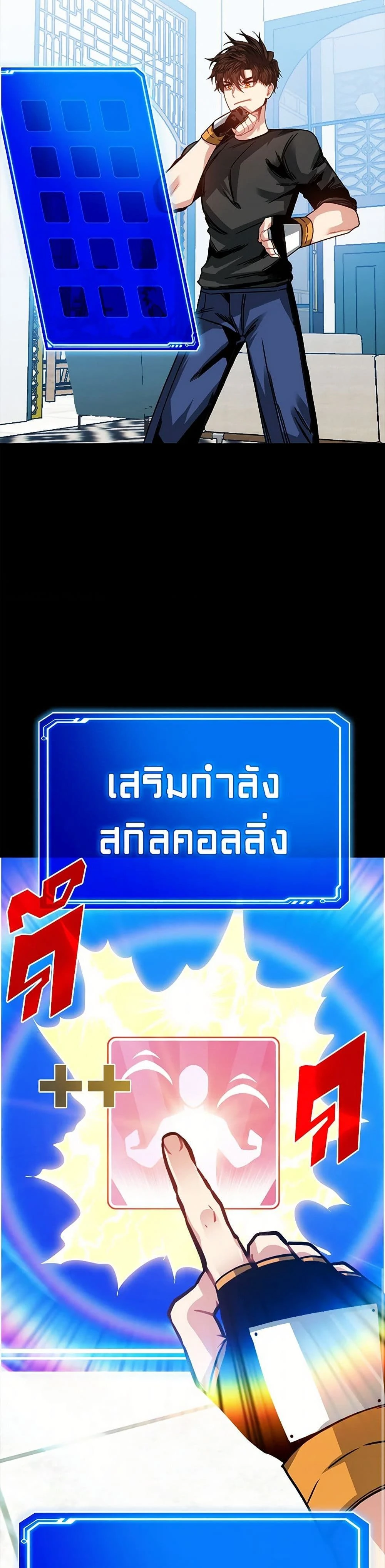หน้าที่ 5