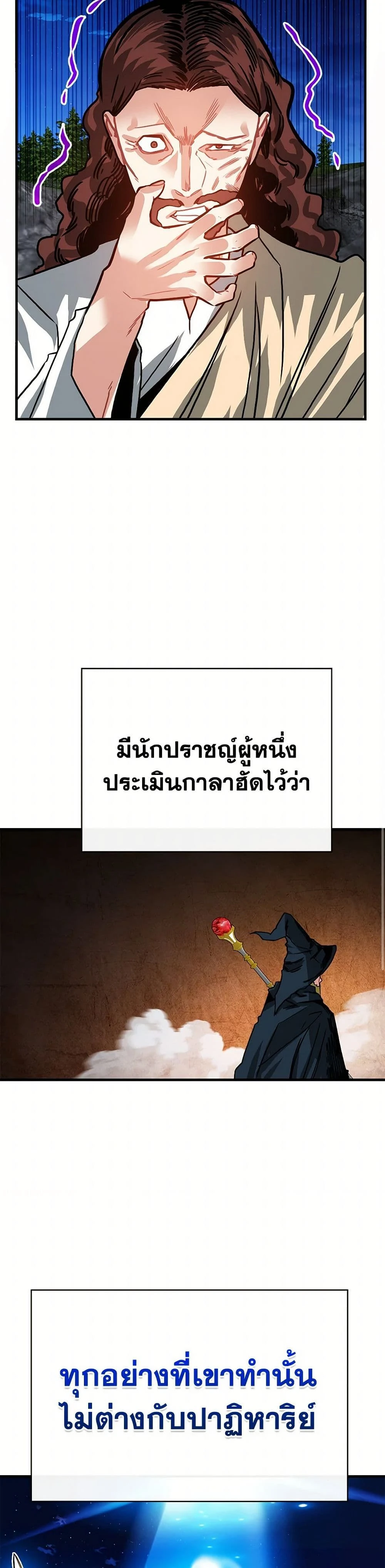 หน้าที่ 27