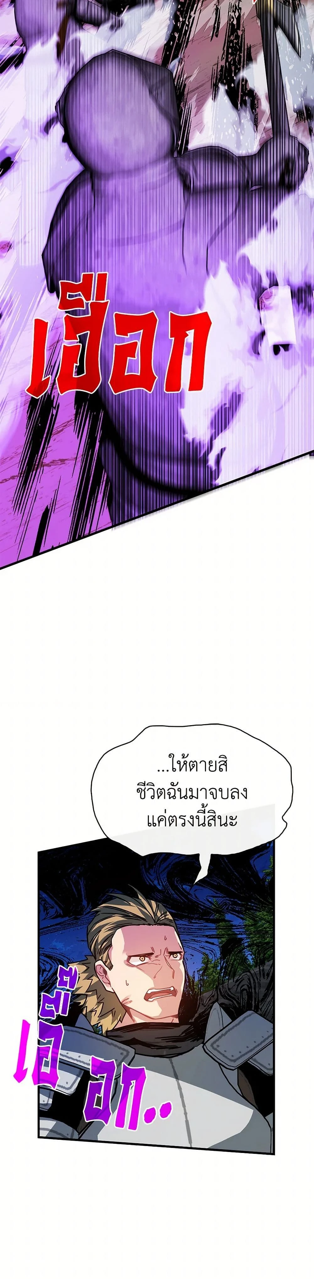 หน้าที่ 35