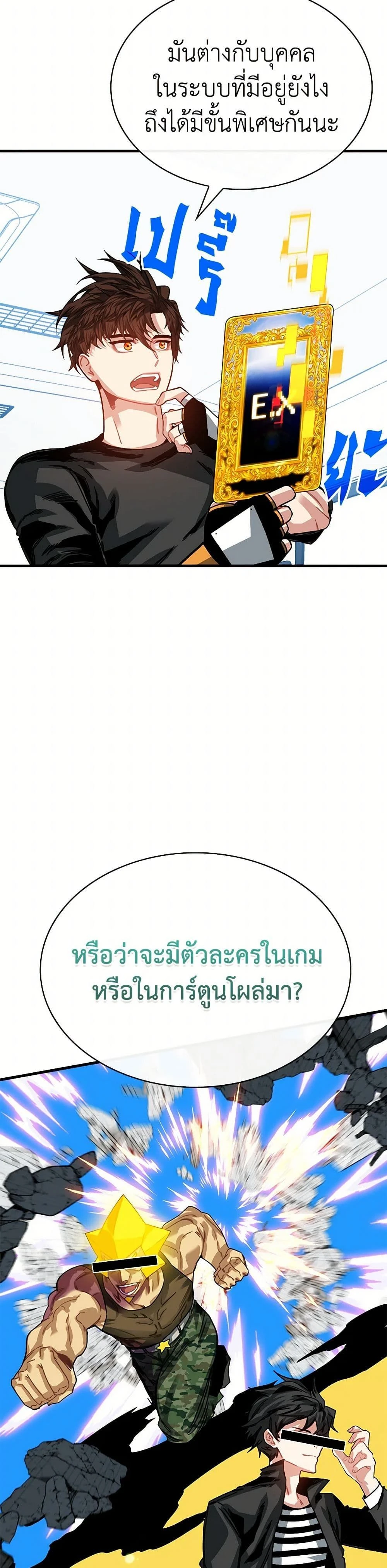 หน้าที่ 18