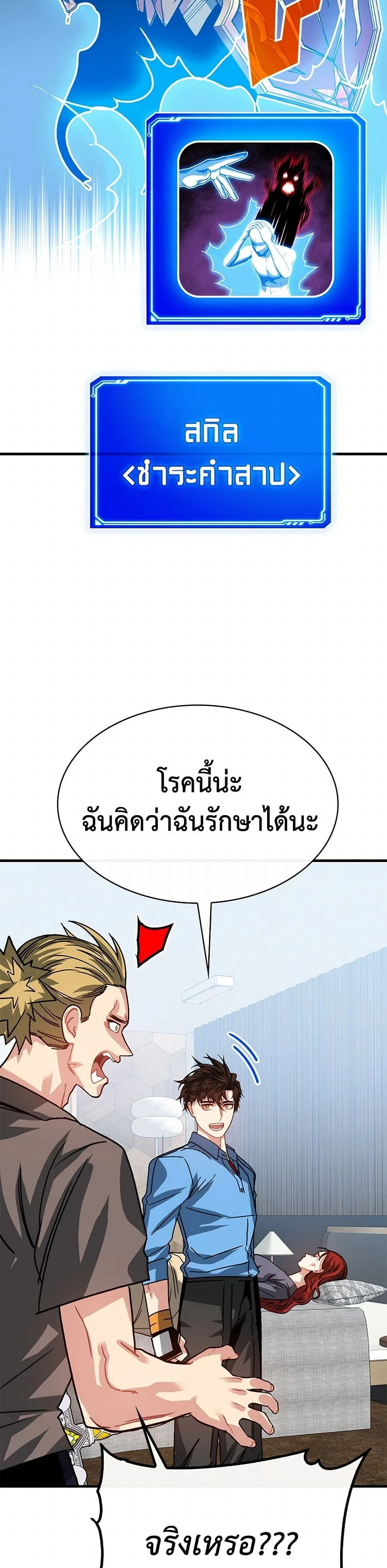 หน้าที่ 33