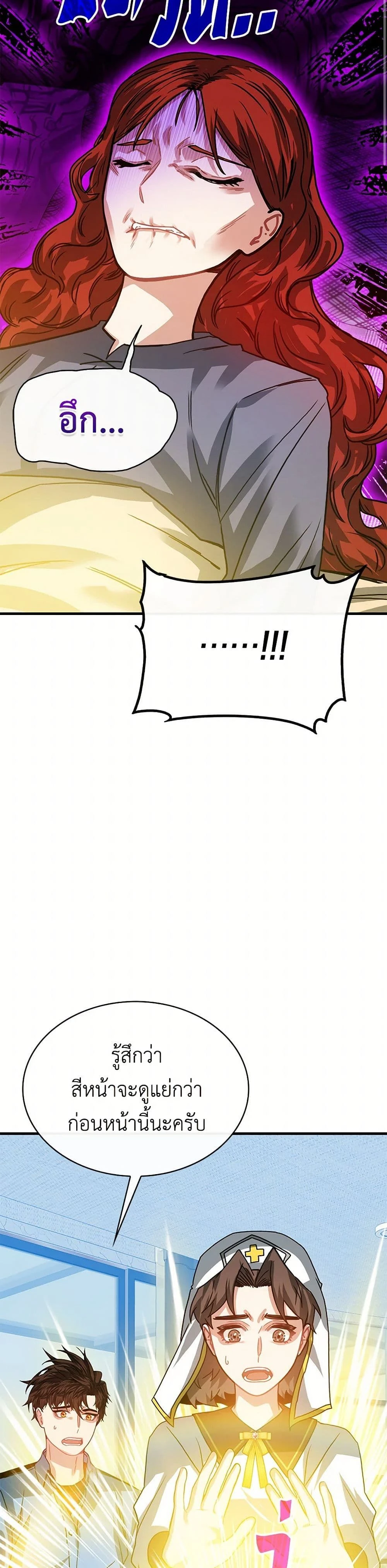 หน้าที่ 29