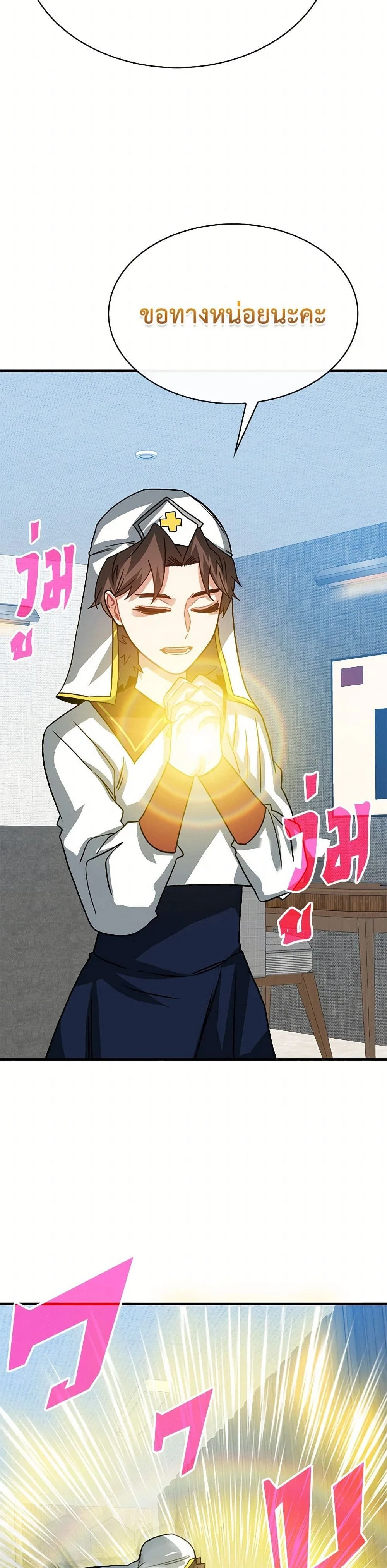 หน้าที่ 27