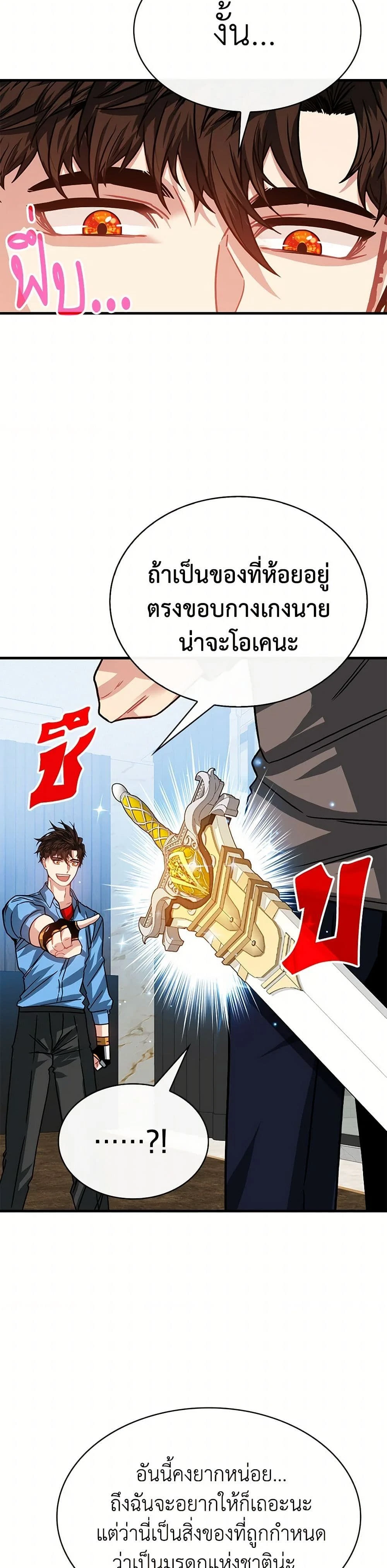 หน้าที่ 34