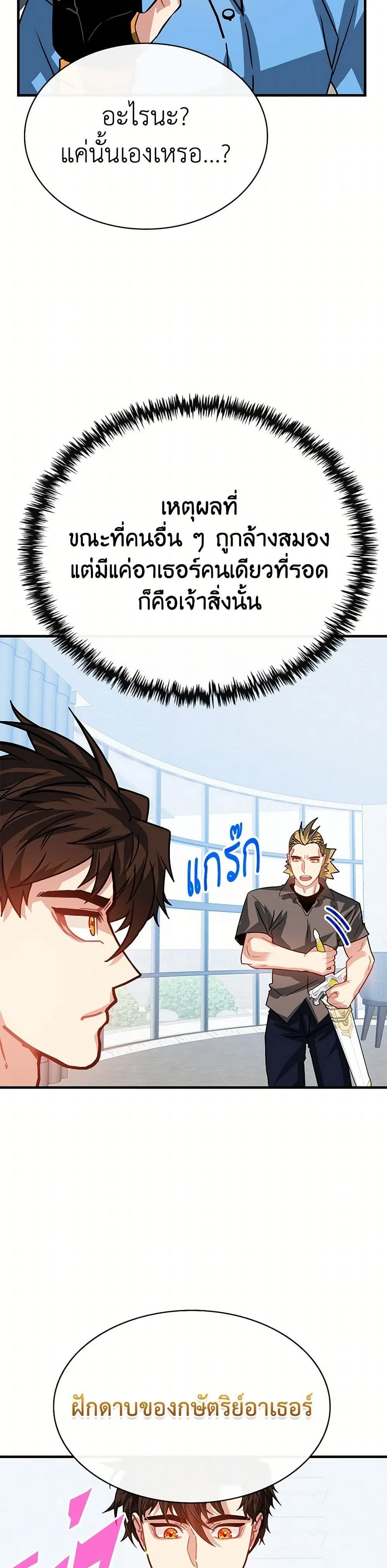 หน้าที่ 36