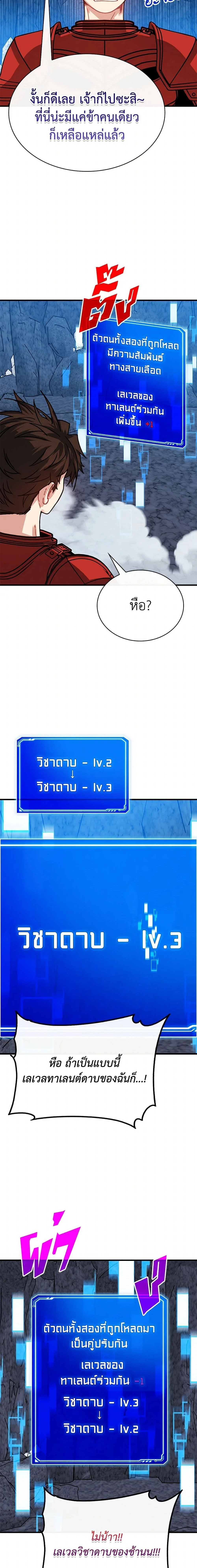 หน้าที่ 14