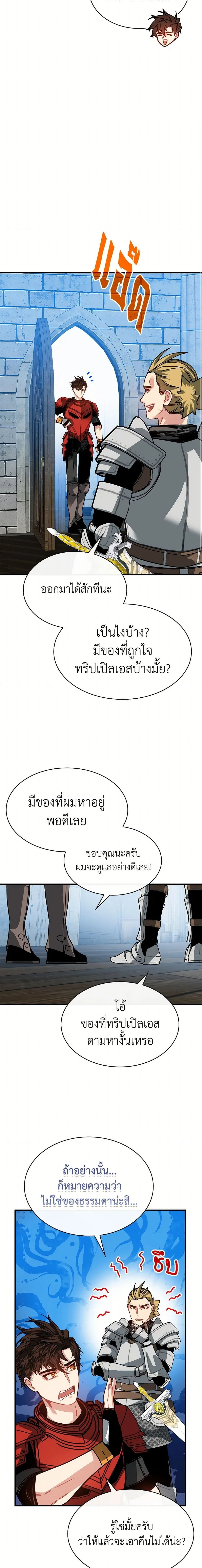 หน้าที่ 7