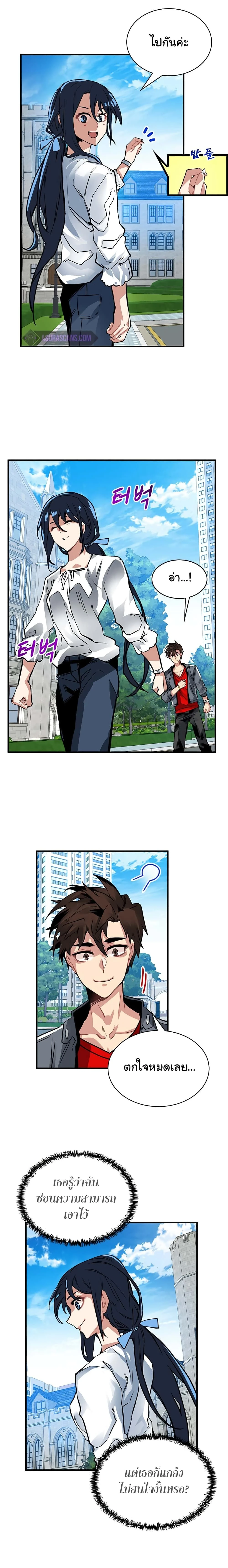 หน้าที่ 7