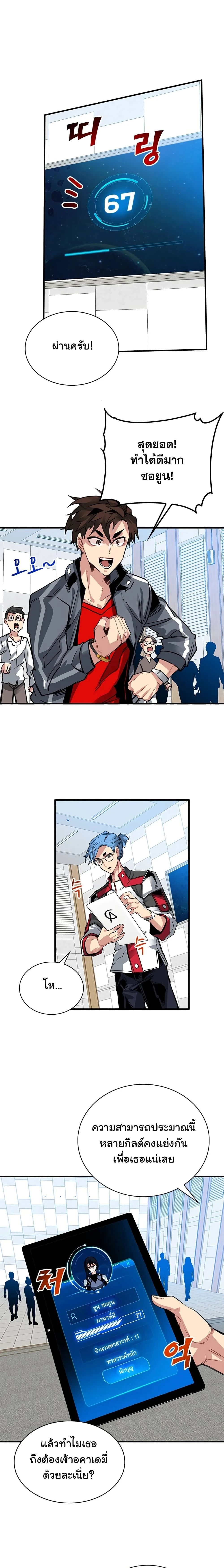 หน้าที่ 17