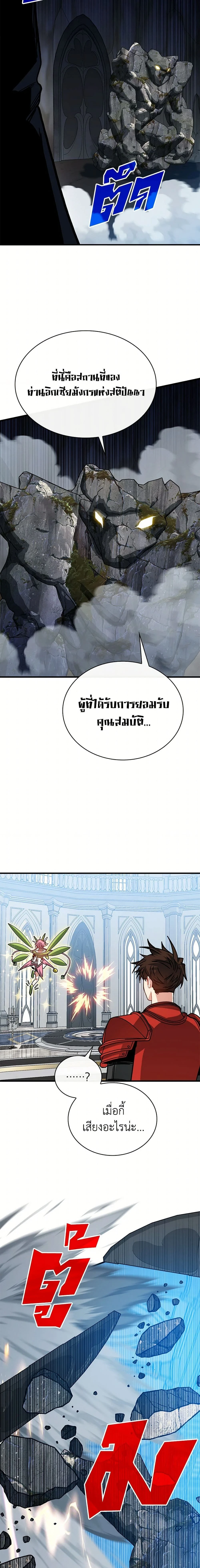 หน้าที่ 18