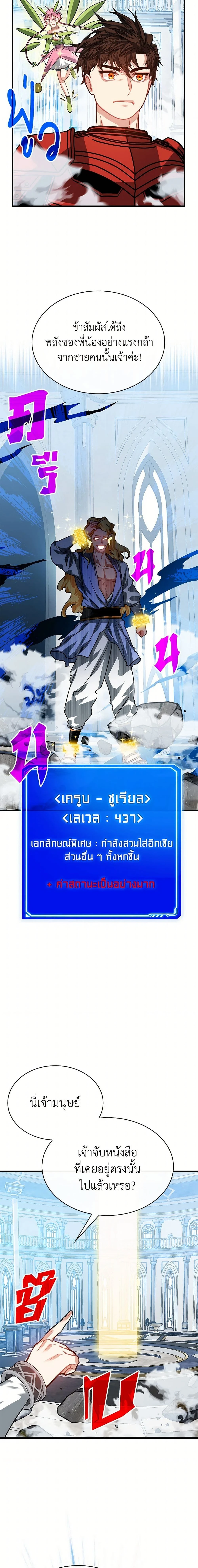 หน้าที่ 2