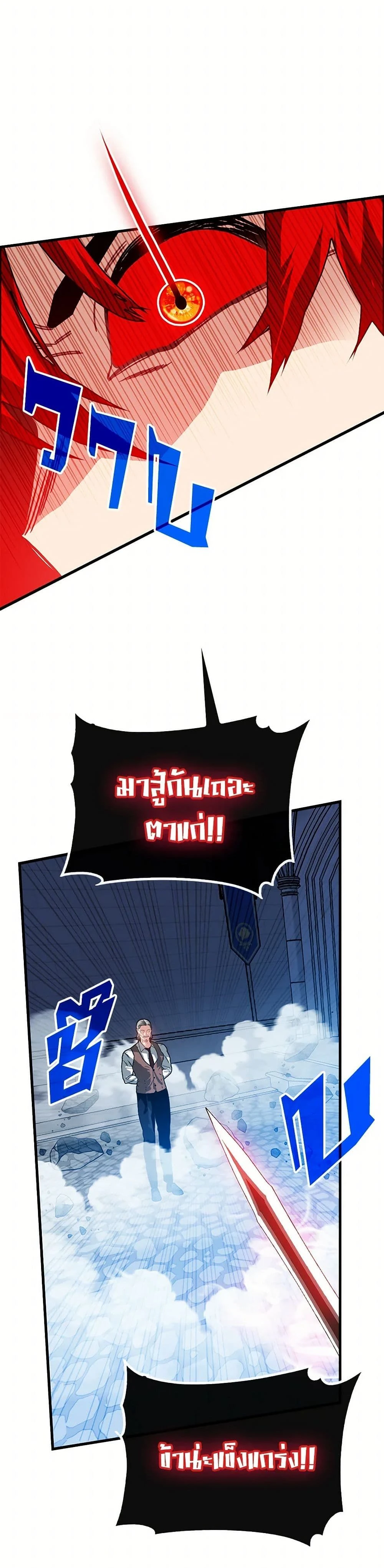 หน้าที่ 37