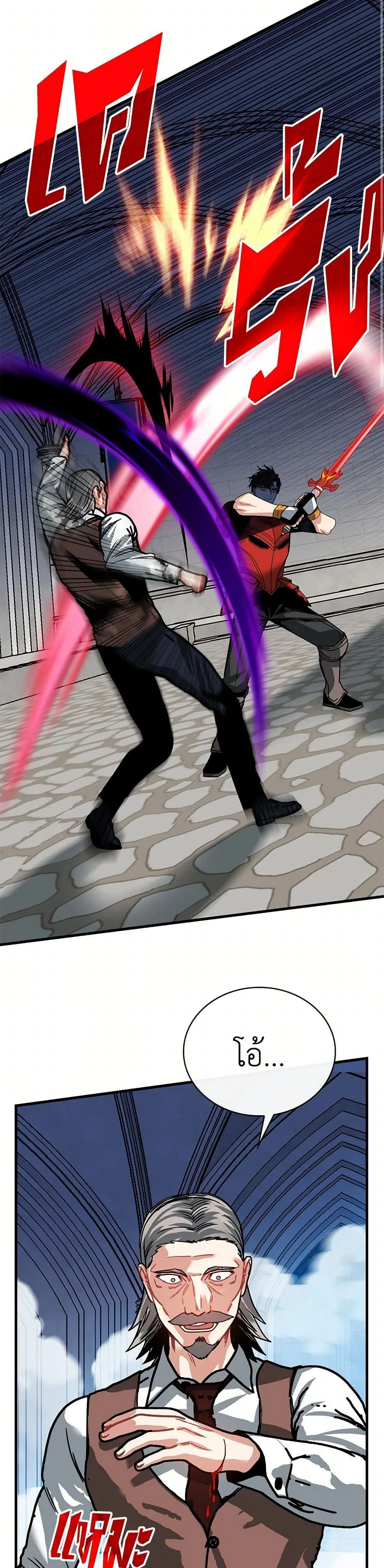 หน้าที่ 30