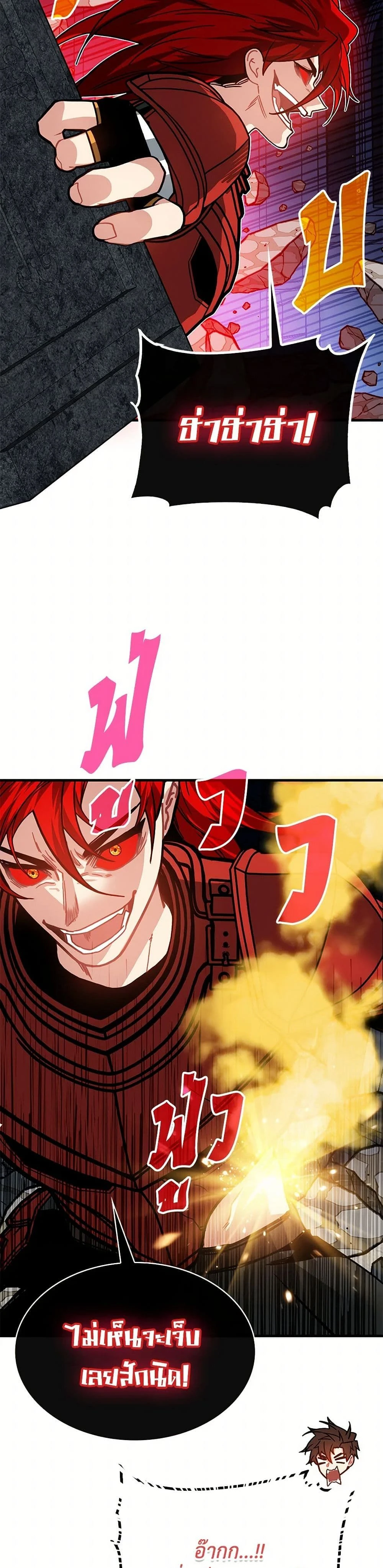 หน้าที่ 41