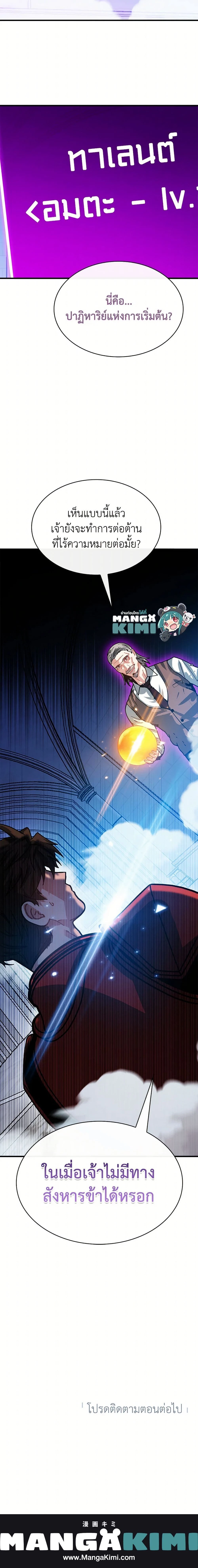 หน้าที่ 19