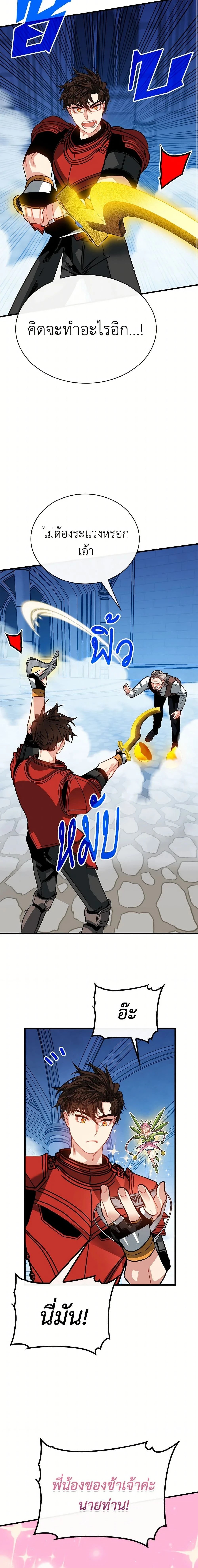 หน้าที่ 16