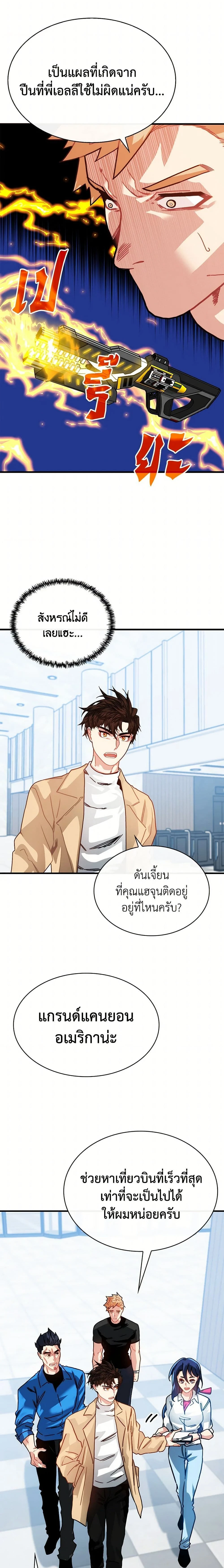 หน้าที่ 16