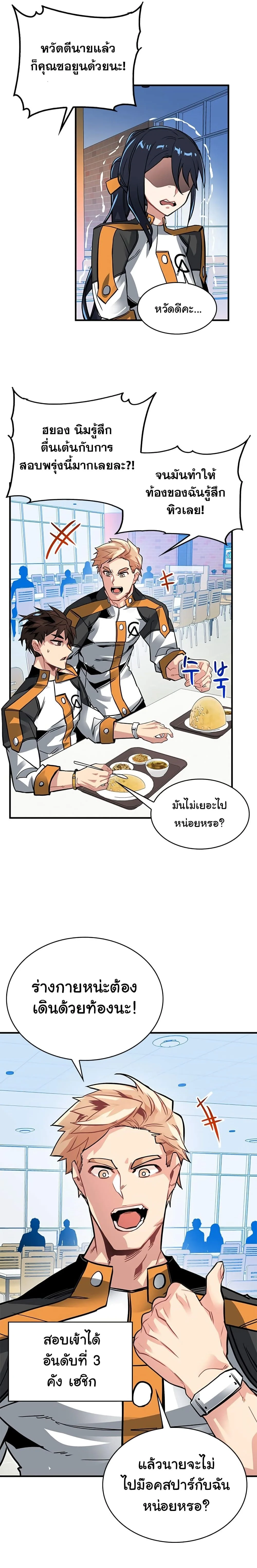 หน้าที่ 10