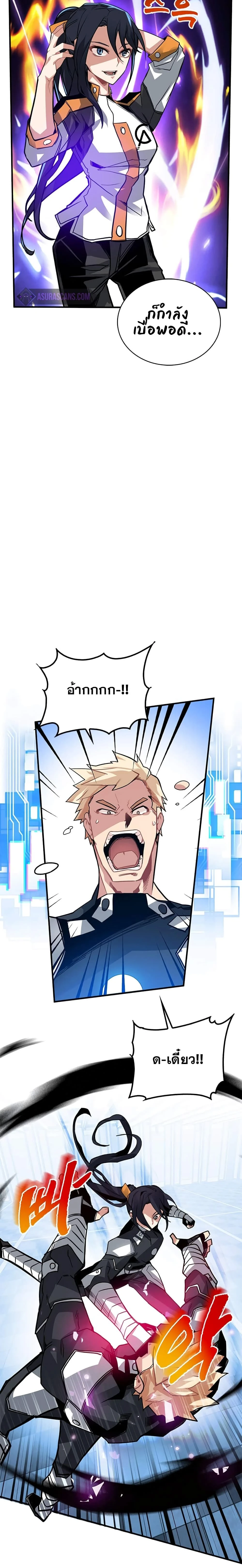 หน้าที่ 14