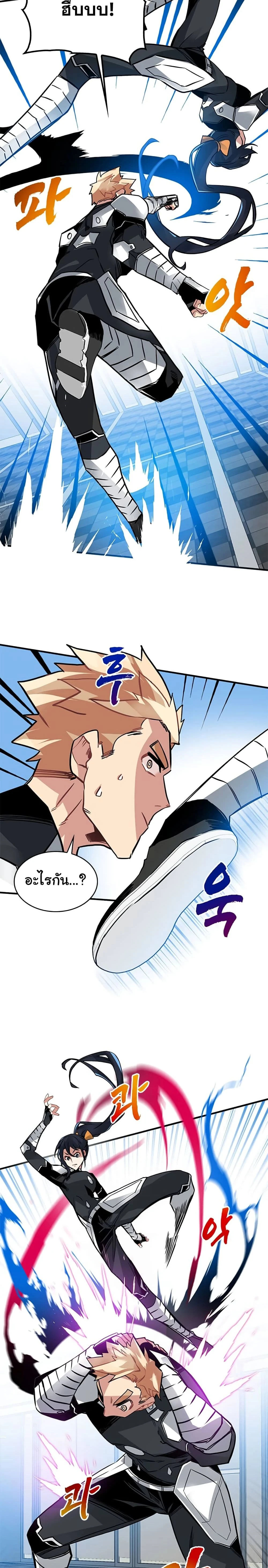 หน้าที่ 17