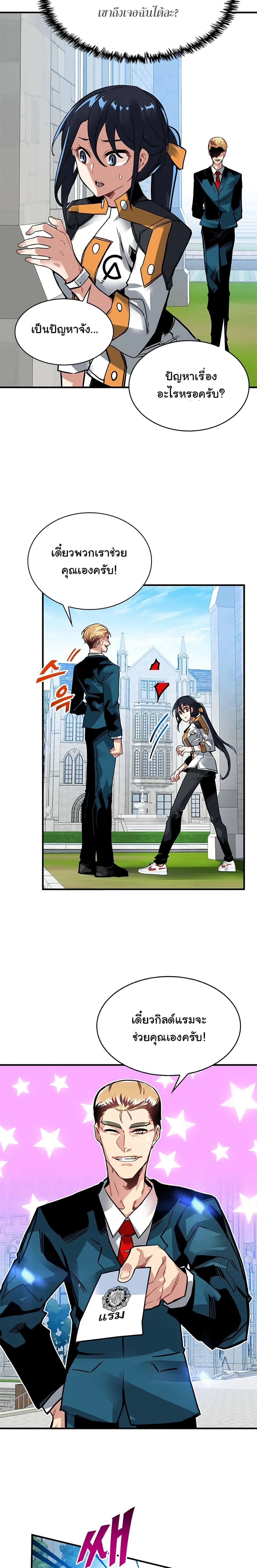 หน้าที่ 6