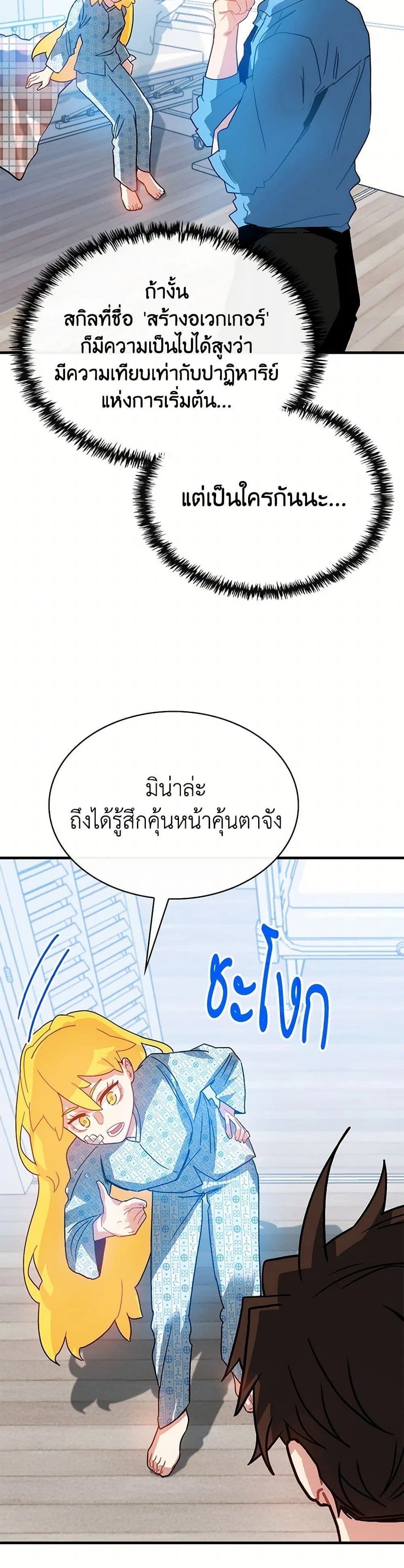 หน้าที่ 17