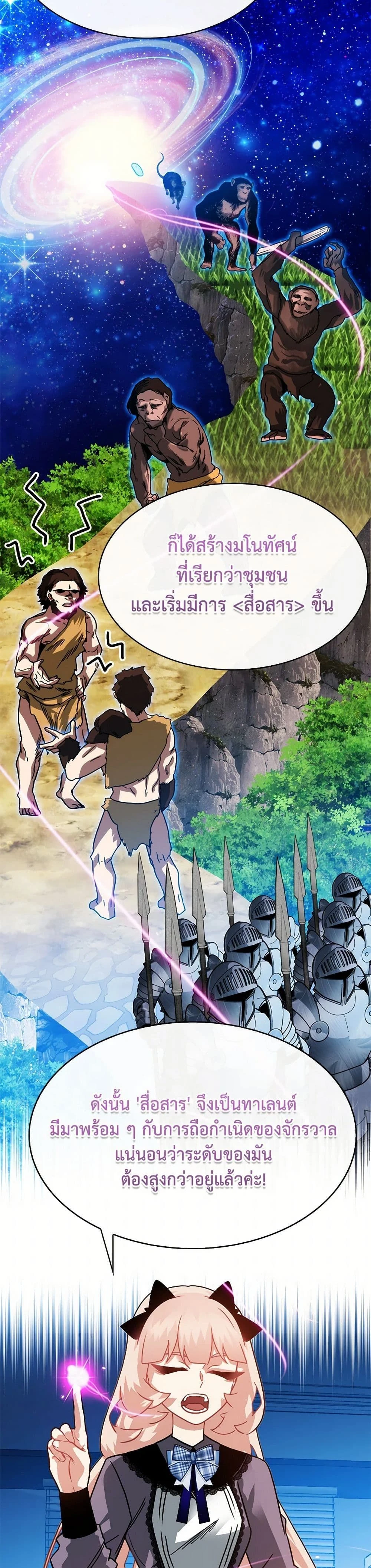 หน้าที่ 22