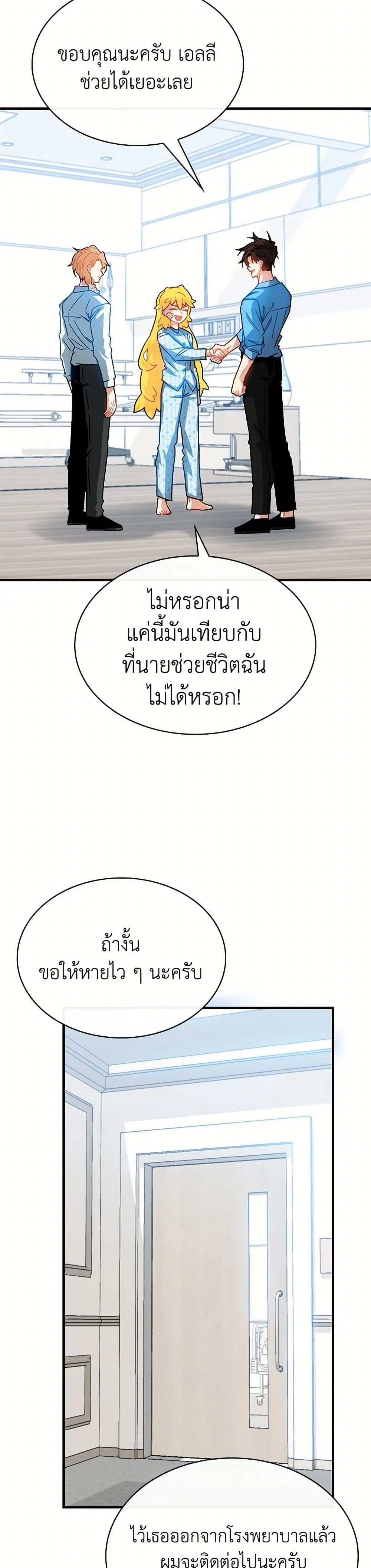 หน้าที่ 13