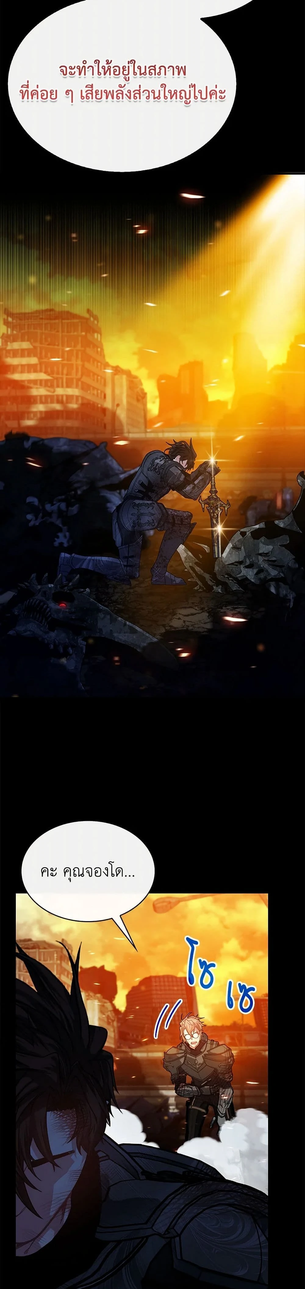 หน้าที่ 32