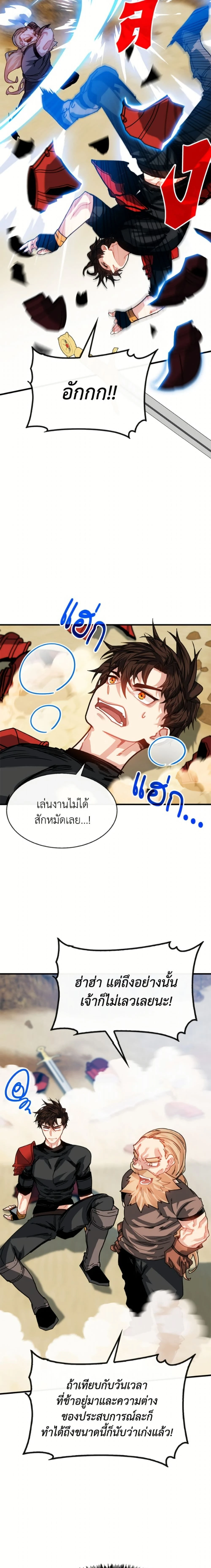 หน้าที่ 23