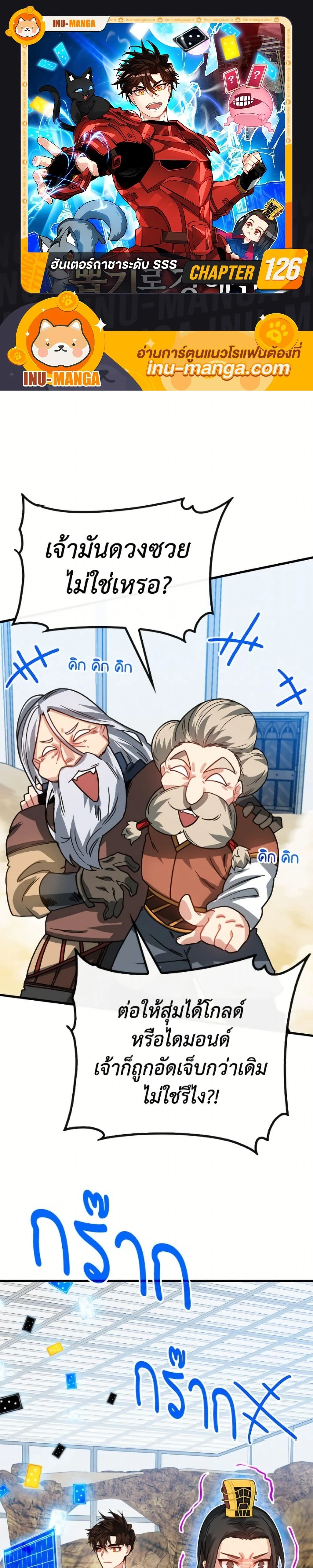 หน้าที่ 1