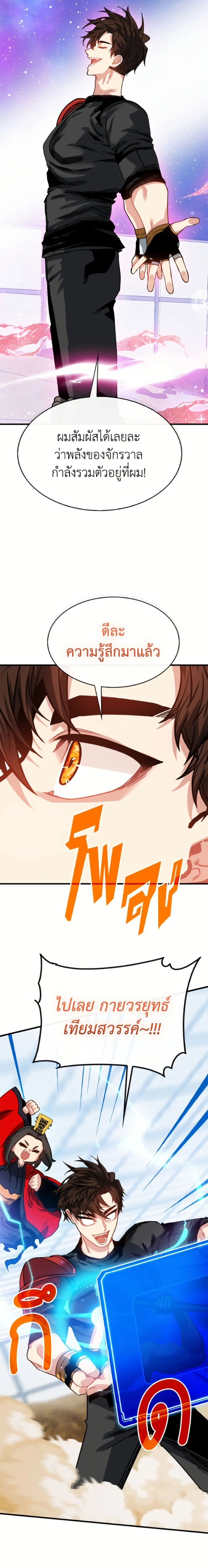 หน้าที่ 15