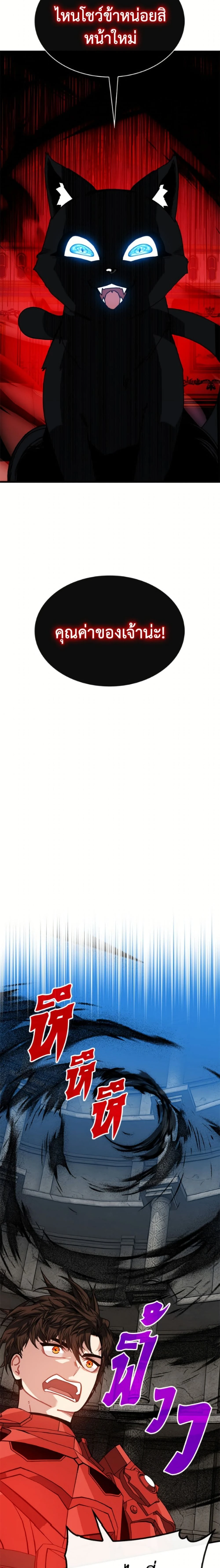 หน้าที่ 22
