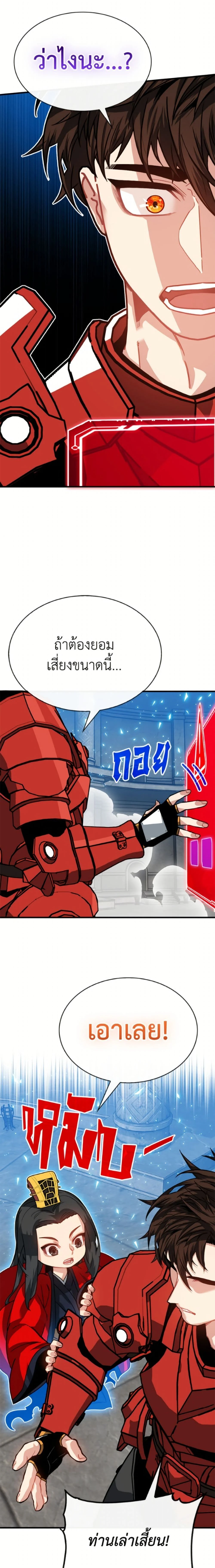 หน้าที่ 25