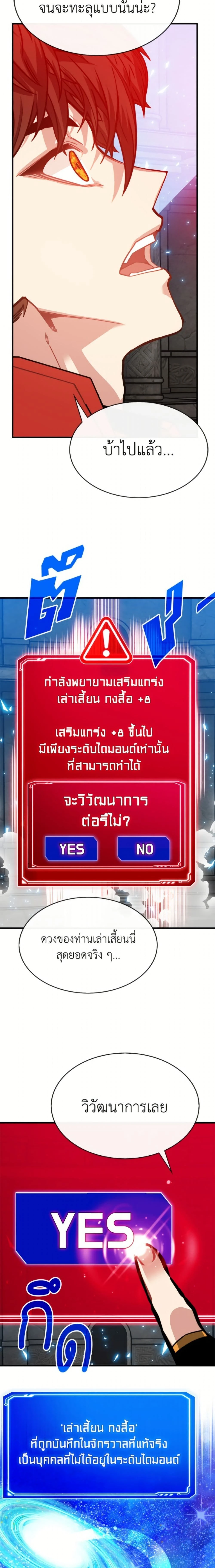 หน้าที่ 22