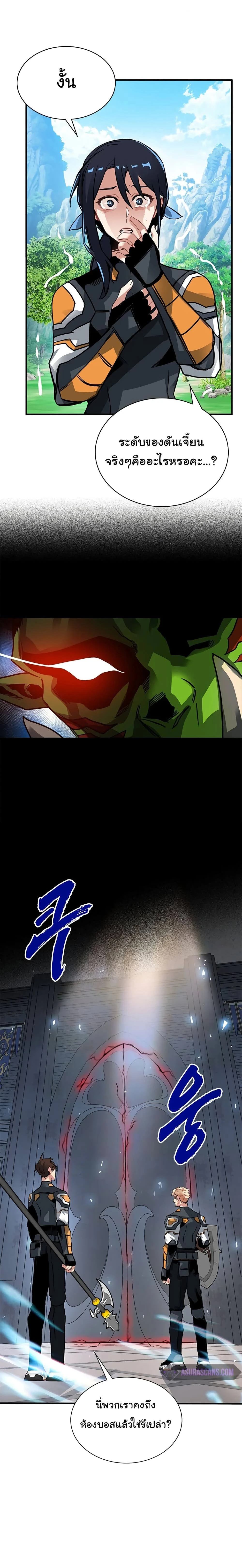 หน้าที่ 26