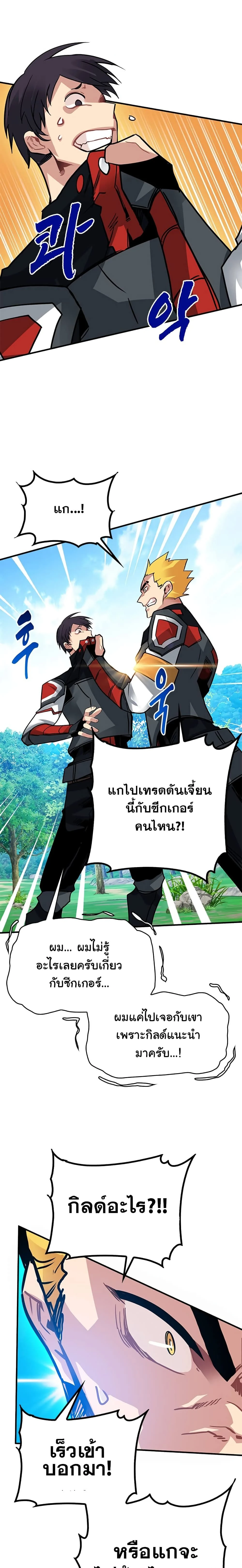 หน้าที่ 23